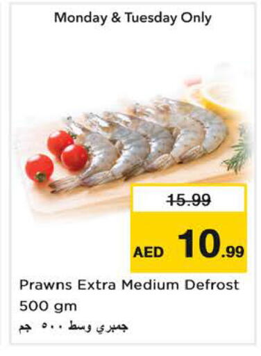 available at نستو هايبرماركت in الإمارات العربية المتحدة , الامارات - الشارقة / عجمان