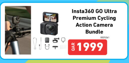 available at Digital Zone Trading in Qatar - Doha