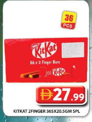 available at جراند هايبر ماركت in الإمارات العربية المتحدة , الامارات - دبي