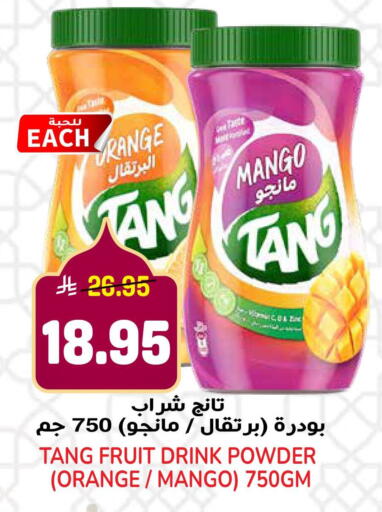 Mango Orange available at جراند هايبر in مملكة العربية السعودية, السعودية, سعودية - الرياض