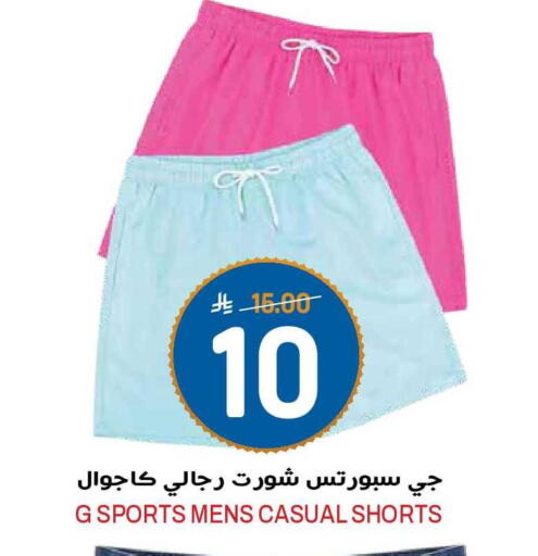 available at جراند هايبر in مملكة العربية السعودية, السعودية, سعودية - الرياض