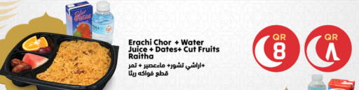 available at Marza Hypermarket in Qatar - Al-Shahaniya