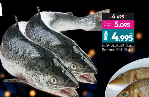 available at أنصار جاليري in البحرين