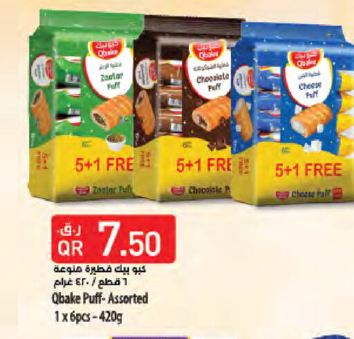 available at LuLu Hypermarket in Qatar - Al-Shahaniya