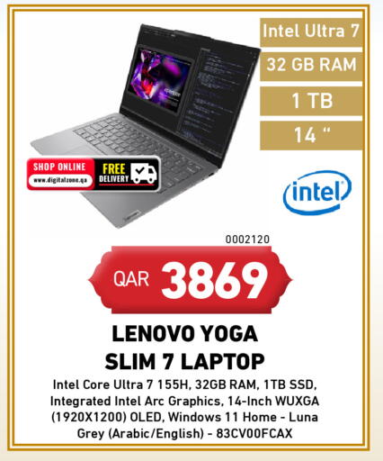 available at Digital Zone Trading in Qatar - Doha