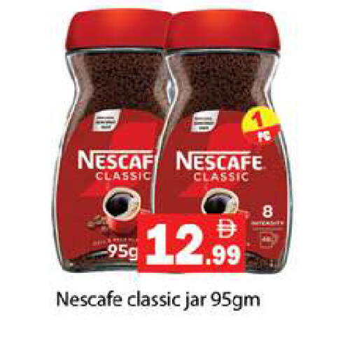 available at جلف هايبرماركت ذ.م.م in الإمارات العربية المتحدة , الامارات - رَأْس ٱلْخَيْمَة