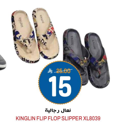 available at جراند هايبر in مملكة العربية السعودية, السعودية, سعودية - الرياض