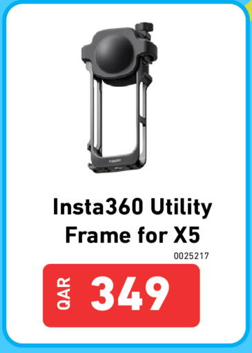 available at Digital Zone Trading in Qatar - Al Khor