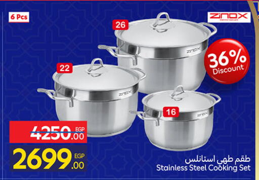 available at Carrefour  in Egypt - Cairo