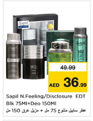 available at نستو هايبرماركت in الإمارات العربية المتحدة , الامارات - دبي