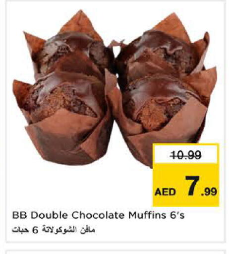 available at نستو هايبرماركت in الإمارات العربية المتحدة , الامارات - دبي