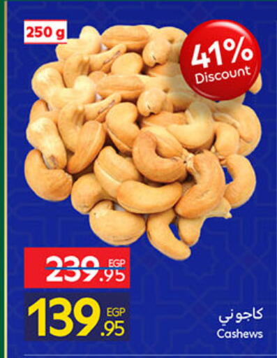 available at Carrefour  in Egypt - Cairo