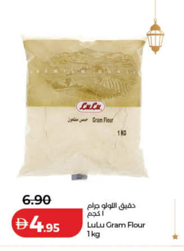 available at لولو هايبرماركت in الإمارات العربية المتحدة , الامارات - دبي