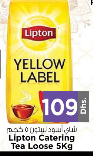 available at نستو هايبرماركت in الإمارات العربية المتحدة , الامارات - ٱلْفُجَيْرَة‎