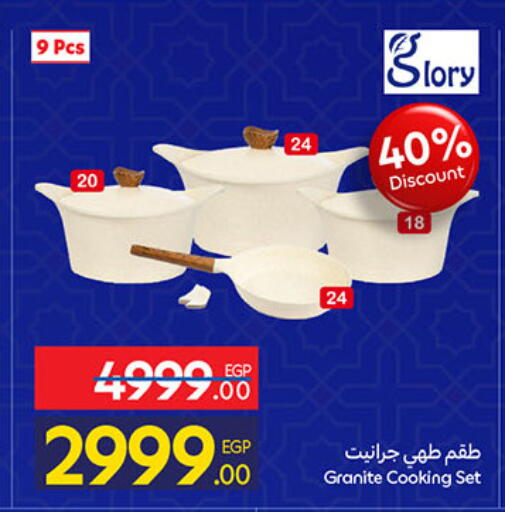 available at Carrefour  in Egypt - Cairo