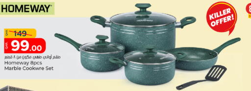 available at Paris Hypermarket in Qatar - Al-Shahaniya