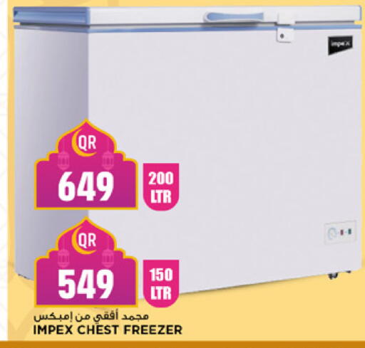 available at Marza Hypermarket in Qatar - Umm Salal