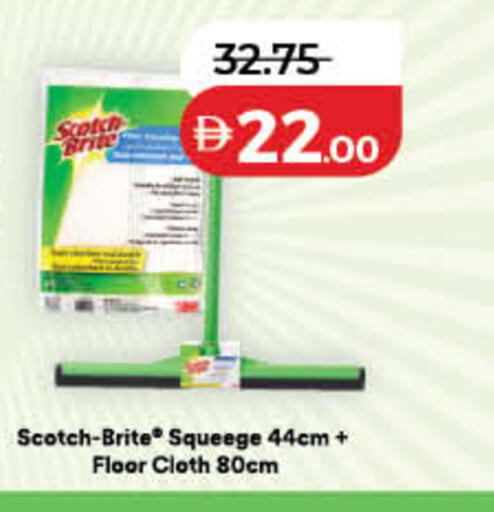 available at لولو هايبرماركت in الإمارات العربية المتحدة , الامارات - الشارقة / عجمان