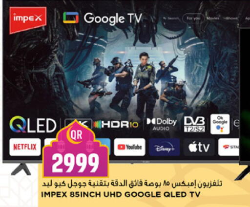 available at Marza Hypermarket in Qatar - Umm Salal