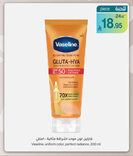 available at ميرا مارت مول in مملكة العربية السعودية, السعودية, سعودية - جدة