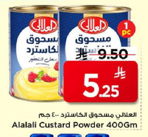 available at Mark & Save in KSA, Saudi Arabia, Saudi - Al Khobar
