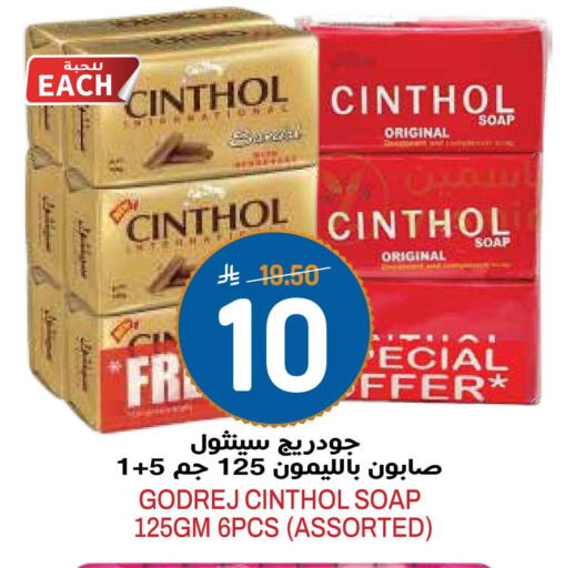 available at جراند هايبر in مملكة العربية السعودية, السعودية, سعودية - الرياض