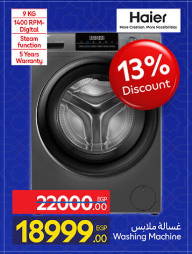 available at Carrefour  in Egypt - Cairo