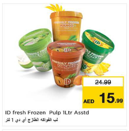 available at Nesto Hypermarket in UAE - Al Ain