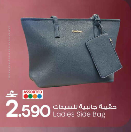available at مارك & سايف in عُمان - صُحار‎