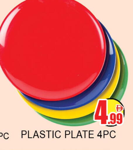 available at لكي سنتر in الإمارات العربية المتحدة , الامارات - الشارقة / عجمان