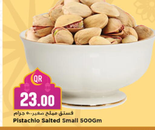 available at مرزا هايبرماركت in قطر - الوكرة