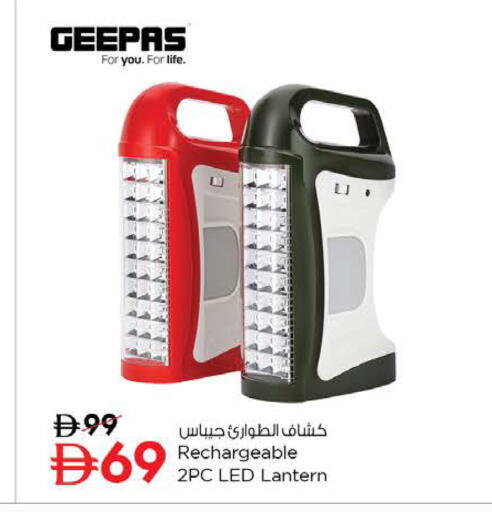 available at Nesto Hypermarket in UAE - Dubai