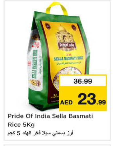 available at نستو هايبرماركت in الإمارات العربية المتحدة , الامارات - ٱلْفُجَيْرَة‎