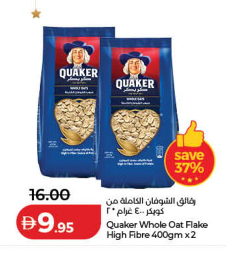 available at لولو هايبرماركت in الإمارات العربية المتحدة , الامارات - دبي