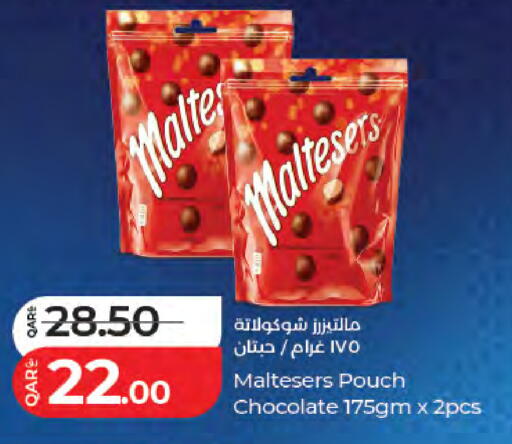 available at LuLu Hypermarket in Qatar - Al-Shahaniya