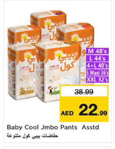 available at Nesto Hypermarket in UAE - Fujairah
