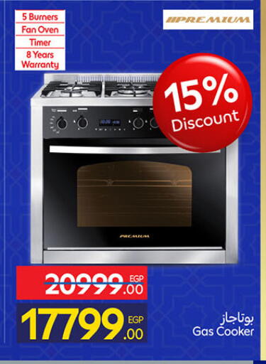 available at Carrefour  in Egypt - Cairo