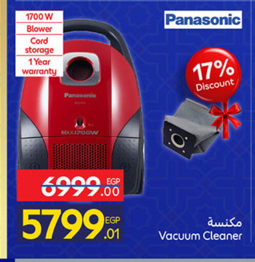 available at كارفور in Egypt - القاهرة