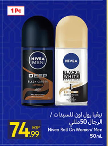available at Carrefour  in Egypt - Cairo