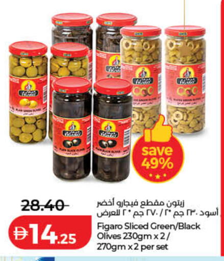 available at لولو هايبرماركت in الإمارات العربية المتحدة , الامارات - دبي