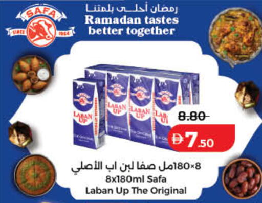 available at لولو هايبرماركت in الإمارات العربية المتحدة , الامارات - دبي
