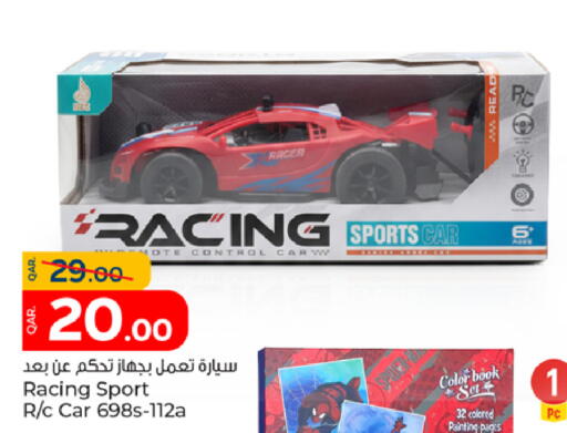 available at Paris Hypermarket in Qatar - Al Wakra