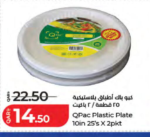 available at LuLu Hypermarket in Qatar - Doha