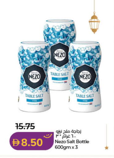 available at لولو هايبرماركت in الإمارات العربية المتحدة , الامارات - ٱلْفُجَيْرَة‎