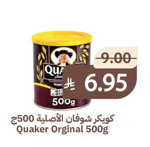 available at Qateba Markets in KSA, Saudi Arabia, Saudi - Buraidah