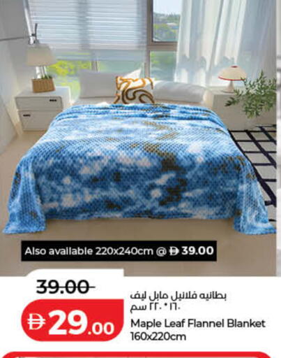 available at لولو هايبرماركت in الإمارات العربية المتحدة , الامارات - دبي