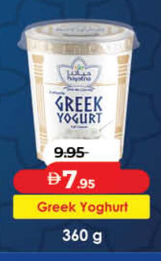 available at لولو هايبرماركت in الإمارات العربية المتحدة , الامارات - دبي