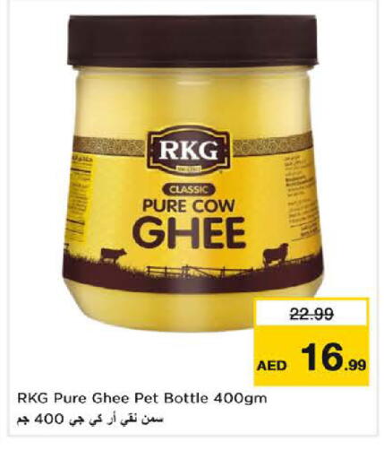 available at Nesto Hypermarket in UAE - Sharjah / Ajman