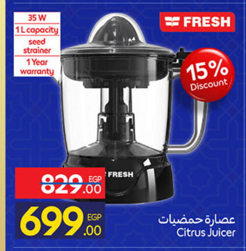 available at Carrefour  in Egypt - Cairo
