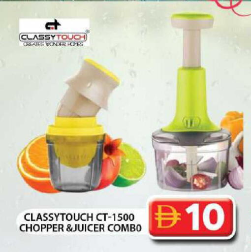 available at جراند هايبر ماركت in الإمارات العربية المتحدة , الامارات - دبي